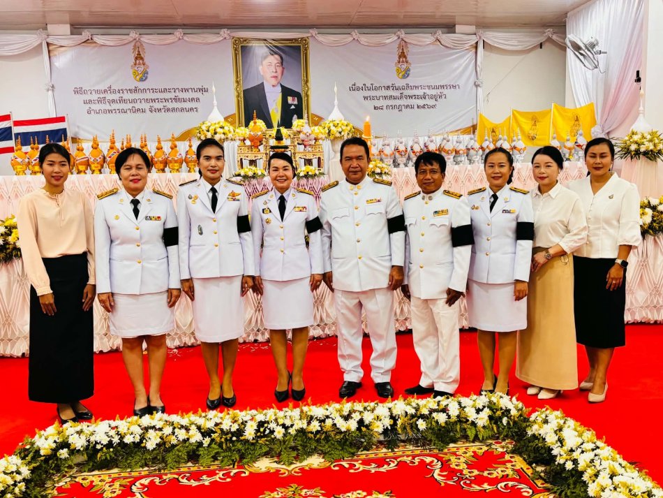 เข้าร่วมพิธีถวายเครื่องสักการะและวางพานพุ่ม และพิธีจุดเทียนถวายพระพรชัยมงคล ในกิจกรรมเฉลิมพระเกียรติพระบาทสมเด็จพระเจ้าอยู่หัว เนื่องในโอกาสวันเฉลิมพระชนมพรรษา 28 กรกฎาคม 2569