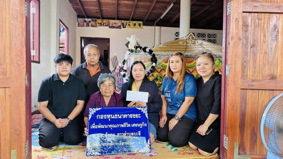 ✨ธนาคารขยะองค์การบริหารส่วนตำบลบะฮี  มอบเงินฌาปณกิจสงเคราะห์ กรณีสมาชิกเสียชีวิต   ✨วันที่ 24  กันยายน  2568 เวลา 11.00  น.  ธนาคารขยะองค์การบริหารส่วนตำบลบะฮี  โดย น.ส.พิละพันธ์  สวาทวงค์  นักวิเคราะห์นโยบายและแผน  พร้อมด้วย นางสาวอักษราพร  อุตศาสตร์  นักวิชาการสาธารณสุข  และเจ้าหน้าที่องค์การบริหารส่วนตำบลบะฮี  ออกมอบเงินฌาปณกิจสงเคราะห์ ให้แก่ครอบครัวสมาชิกกองทุนธนาคารขยะองค์การบริหารส่วนตำบลบะฮี  ราย นายจำเริญ  นนธิบุตร (ผู้เสียชีวิต) บ้านบะฮี   หมู่ที่  5  ตำบลบะฮี  อำเภอพรรณานิคม  จังหวัดสกลนคร  จำนวน 5,000 บาท