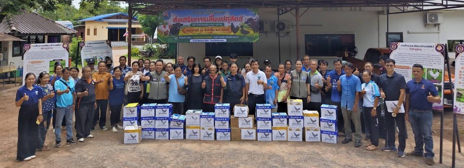 โครงการฝึกอบรมส่งเสริมการเลี้ยงปศุสัตว์ ประจำปี 2569 