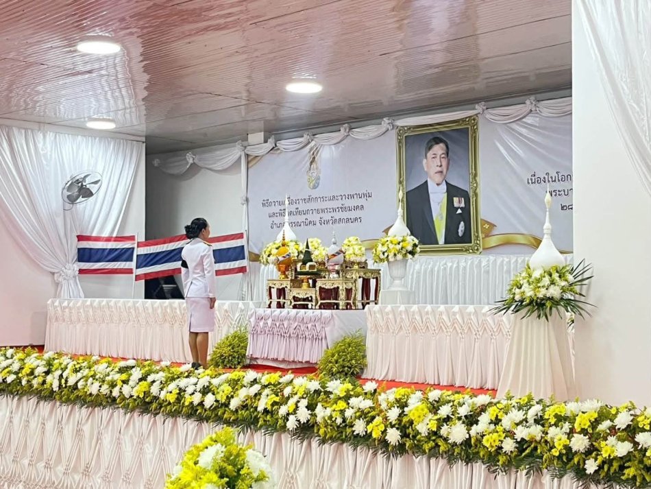 กิจกรรมเฉลิมพระเกียรติพระบาทสมเด็จพระเจ้าอยู่หัว เนื่องในโอกาสวันเฉลิมพระชนมพรรษา 28 กรกฎาคม 2569