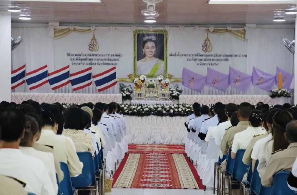 กิจกรรมเฉลิมพระเกียรติ เนื่องในโอกาสพระราชพิธีมหามงคลเฉลิมพระชนมพรรษา 4 รอบ สมเด็จพระนางเจ้าฯ พระบรมราชินี 3 มิถุนายน 2569